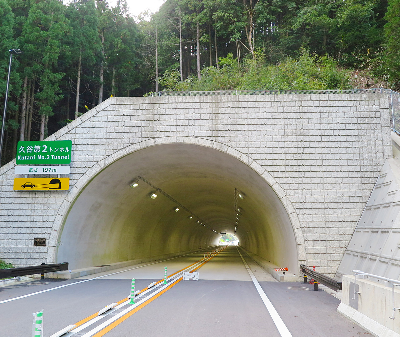 自然・都市への架橋プロジェクトを担う。それが私たちの仕事です。兵庫県「久谷第2トンネル」